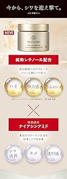 Amazon | （旧モデル）薬 用 アクア コラーゲン ゲル エンリッチ